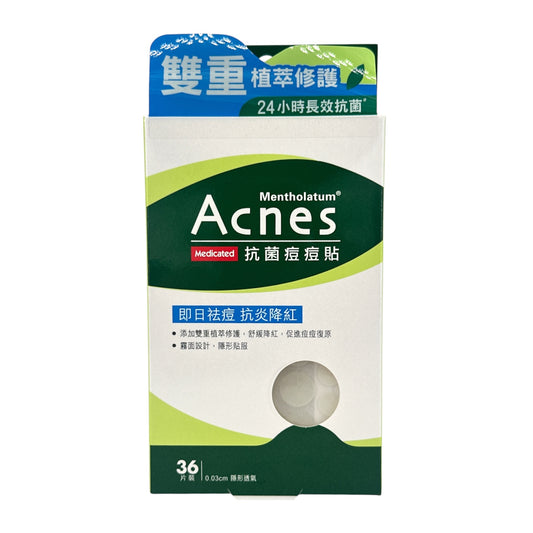 Mentholatum Acnes Anti bacteria Spot Dressing 32pcs