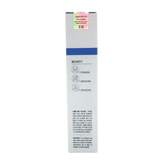 Ongredients Bakuglow Capsule Lotion 150ml