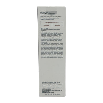 Anua Rice 70 Glow Milky Toner 150ml
